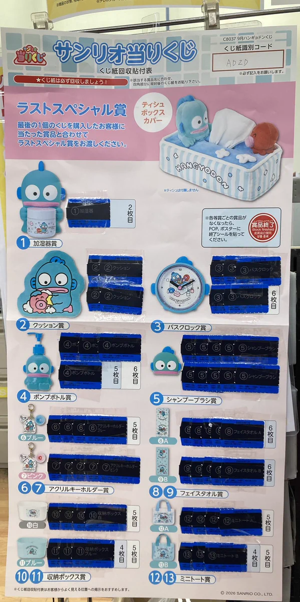 古本市場桃山店 on X: 