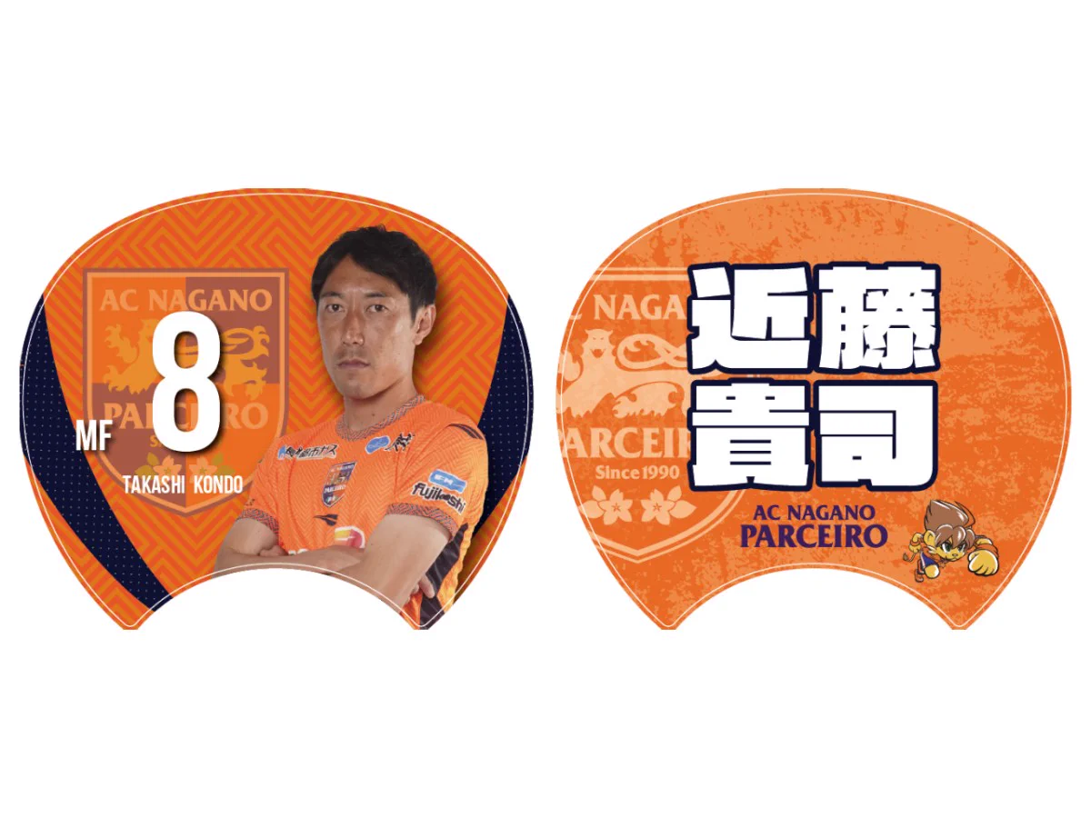 AC長野パルセイロ新着情報 on X: 