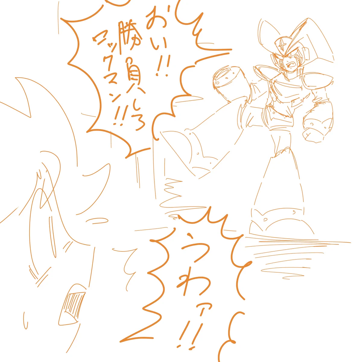 Sz on X: 