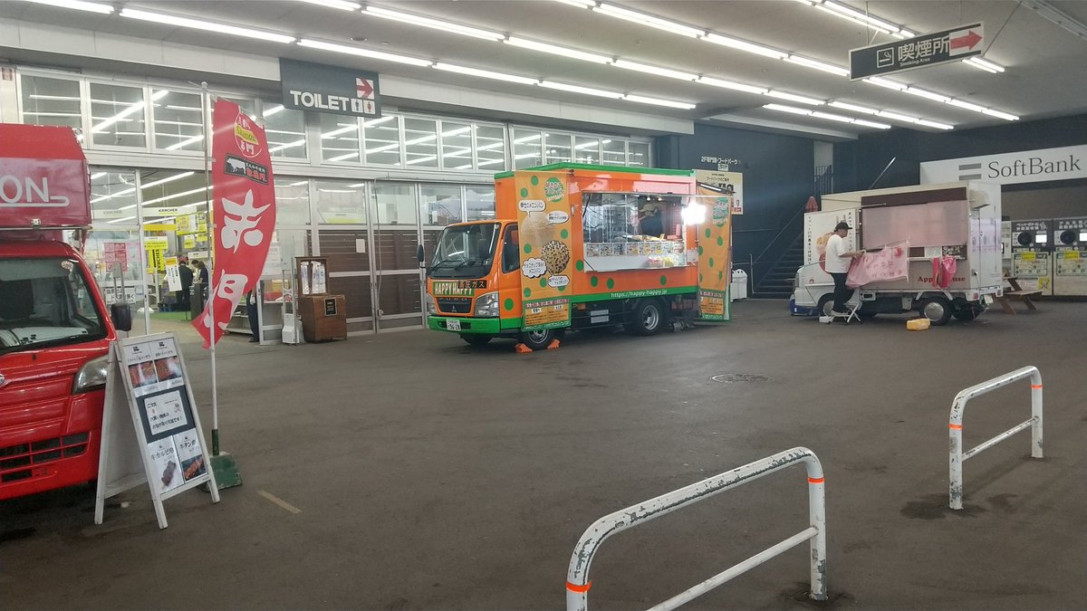 akamon_go's tweet photo. おはようございます☺️
赤門キッチンカーです‼️

本日もジョイフル本田千葉NT店の
防災イベントにおじゃましてます🍱

☔️を考慮し、出店場所が入口前に
変更されました😆

ご来店お待ちしております🙇 https://t.co/VabPZbRrG0
