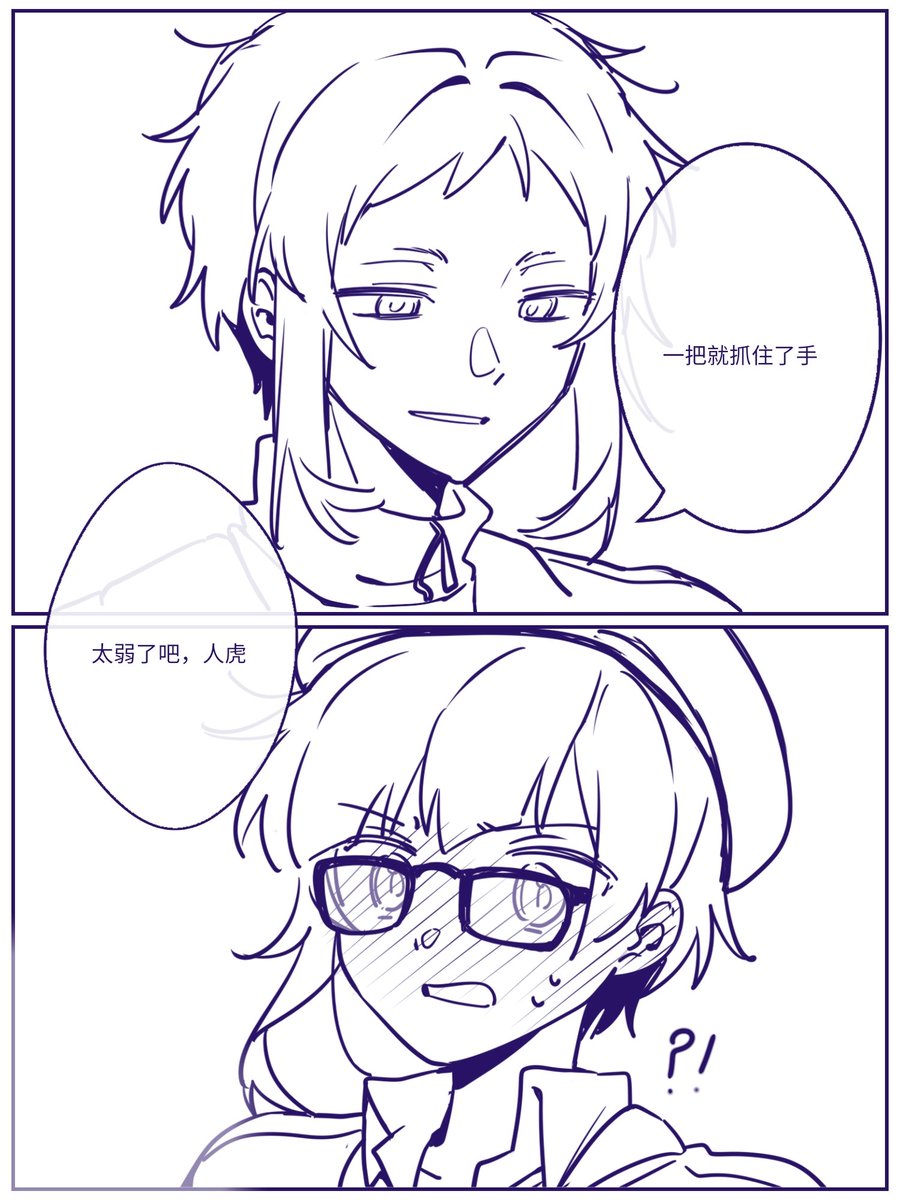 mel_fuji's tweet photo. 芥敦 https://t.co/OV7x4Mikd2