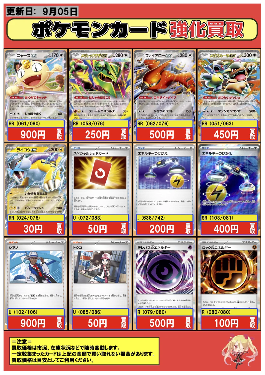 フルコンプ本厚木店 on X: 