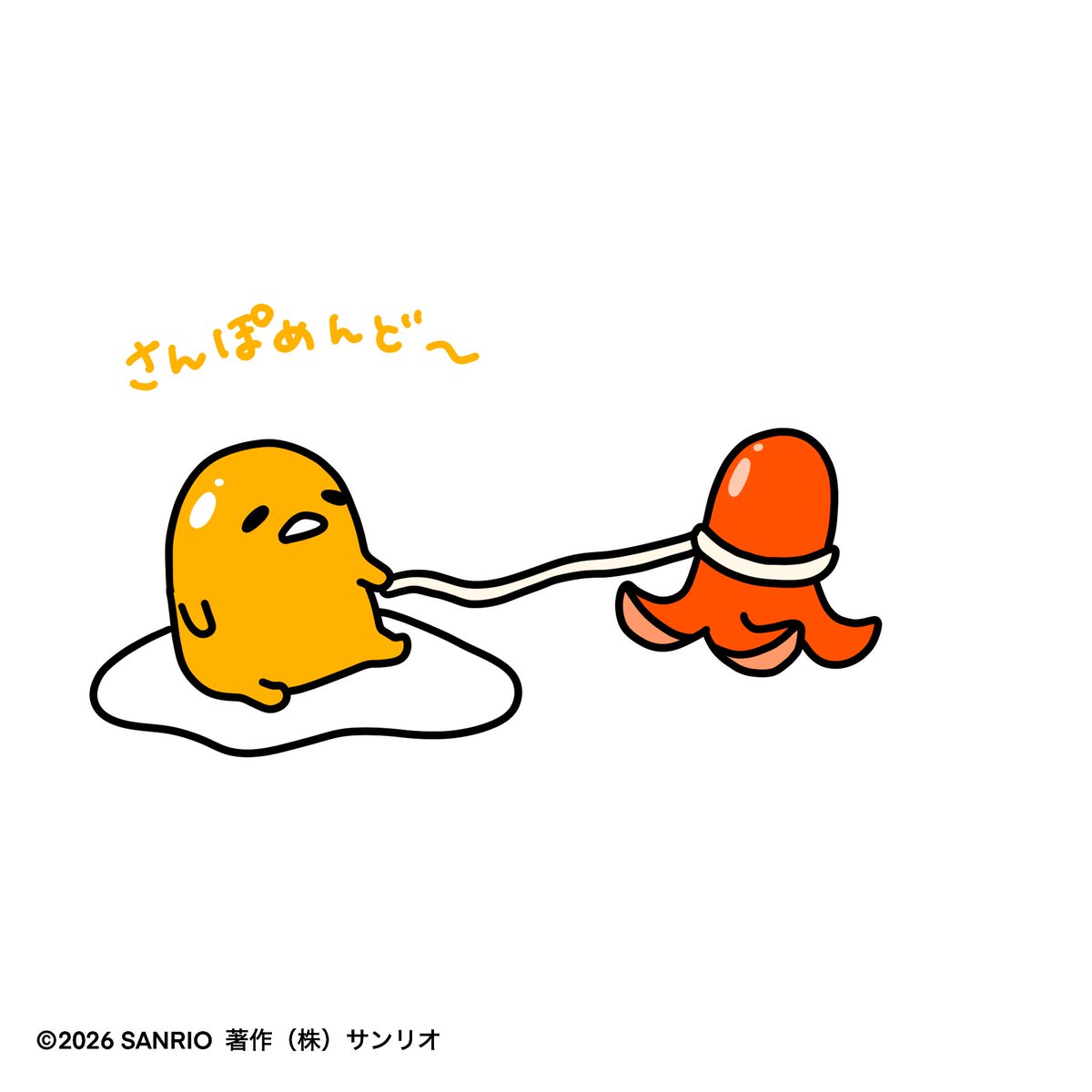 gudetama_sanrio's tweet photo. さんぽめんど〜 https://t.co/mkH5ih74Q7