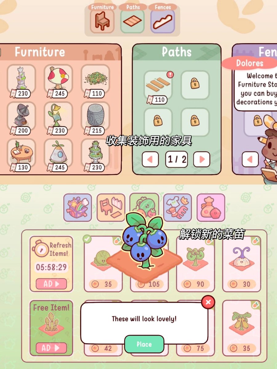 Vadiillo's tweet photo. Just logged 10 more minutes of grinding in my cozy farming sim—sprinkled the crops, hung out with the town cat, and now I’m off to trade berries! No big wins, just chill, perfect weekday evening vibes. https://t.co/7JZLRjs0Ys