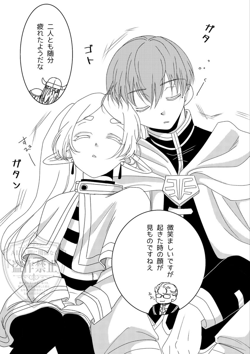 1521kohaku's tweet photo. #ひらいて赤ブー

リツイートのぶんで集計されるようです。ご協力お願いします。
葬❄️のフ🗡️ーレン　ジャンル開催を希望します！ https://t.co/lMugugexZ2