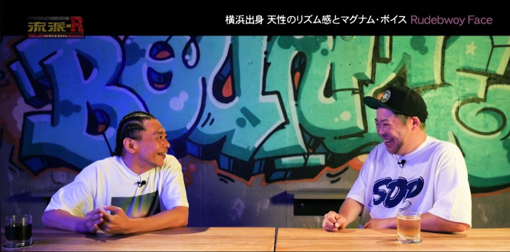 日本語ラップ専門アカウント on X: 