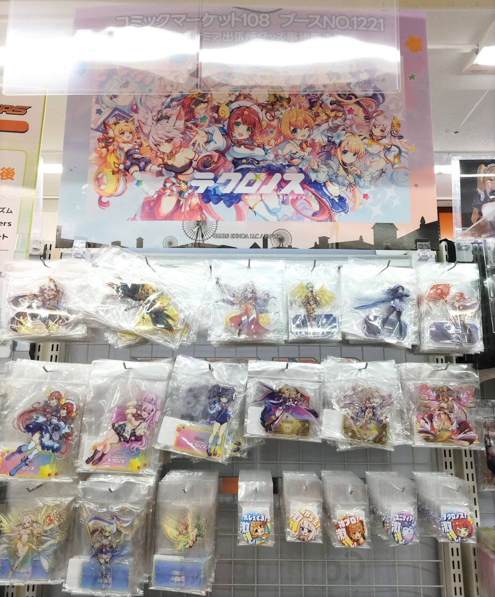 AKIHABARAゲーマーズ本店 on X: 