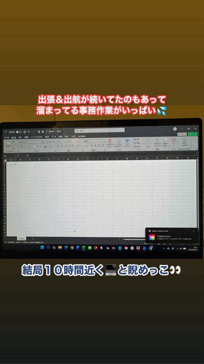arrival_5940's tweet photo. こんにちは☀️
葬祭業界の展示会【エンディング産業展】は無事に終わったのだが...
６月末に予定してた出航はことごとく強風や高波の影響で延期となりました😭

続きはまた今度👍
本日もよろしくお願いします🥺

アライバル・ホームページ💻
https://t.co/w3BO0Jxies
全国の船会社様、オーナー様、散骨で使用可能であればご連絡ください！
https://t.co/lyOsc6ga5j
⬇️セカンドブランド【ペットちゃんの海洋散骨】のホームページ💻
https://t.co/zwmekFyn5H
26年投稿 114
#海洋散骨
#企業公式相互フォロー
#企業公式冬のフォロー祭り
#企業公式つぶやき部
#企業公式

散骨 岩手 宮古 千葉みなと 稲毛海岸 幕張館山 湘南 沼津 蒲郡 知多 南知多 日間賀島 鳥羽 新潟 明石 明石海峡 鳥取 島根 松江 北九州 奄美大島 宮古島 石垣島 川平 竹富島 西表島 浜島 幻の島
関東＆関西のご遺骨のお迎え、無料‼️