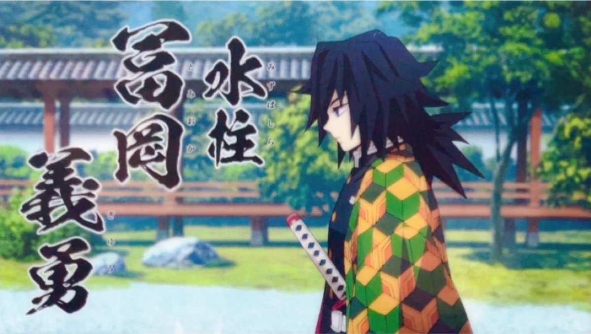 鬼滅の刃 第22話 ツイート画像 1