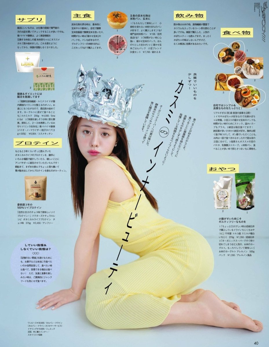 ga5xcz's tweet photo. 骨格ストレート✖️反り腰の森香澄がまるまるヒップ作るためにやってることは筋肉をお尻に付けないこと。
筋肉をつけると女性らしさがなくなって曲線のカーブが無くなるから、お尻には脂肪を残すって事を意識してる。
これは昨今のマンジャロ界隈で体全体が萎んでしまう事に対するアンチテーゼだね。 https://t.co/F4rSdbLmpP