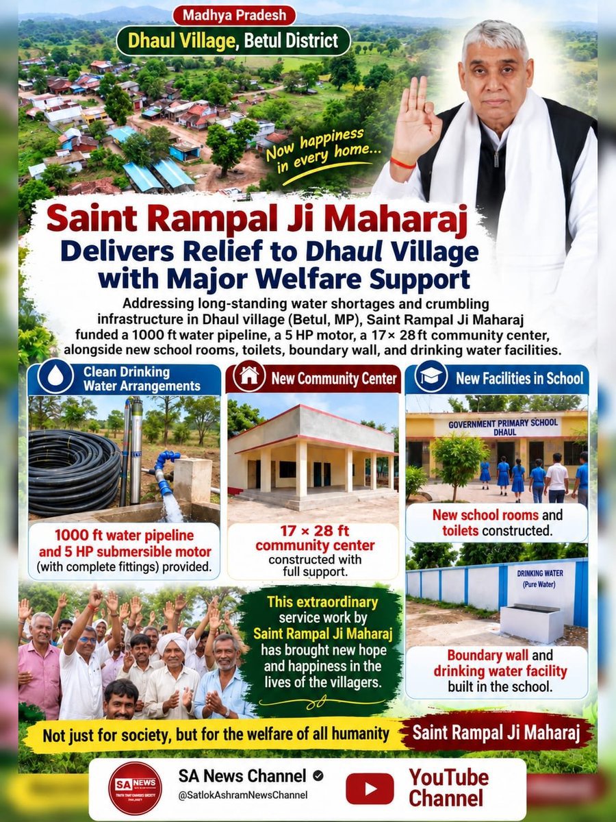 Mohan13520563's tweet photo. #जगत_उद्धारक_संतरामपालजी
Madhya Pradesh 
Dhaul Village, Betul District 
Now happiness in every home...

Saint Rampal Ji Maharaj 
Delivers Relief to Dhaul Village 
with Major Welfare Support 

Sa News YouTube Channel
#GodMorning‌Sunday https://t.co/YKzdK8Ro6v