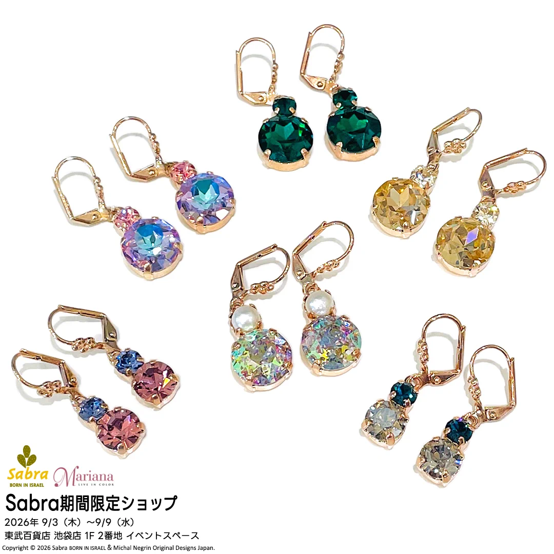 【2点組】ミハエルネグリン ネックレス ピアスキャッチ セット ブルー系 ミハエルネグリン Japan【公式】 on X: 