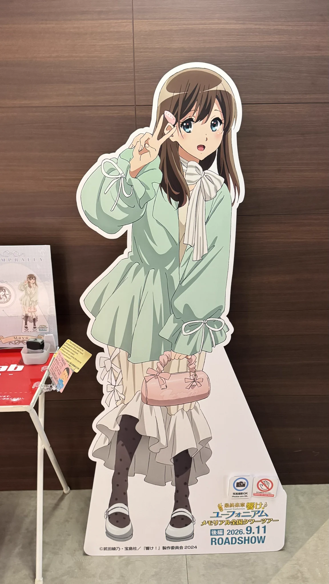 アニメ「響け！ユーフォニアム」公式 on X: 