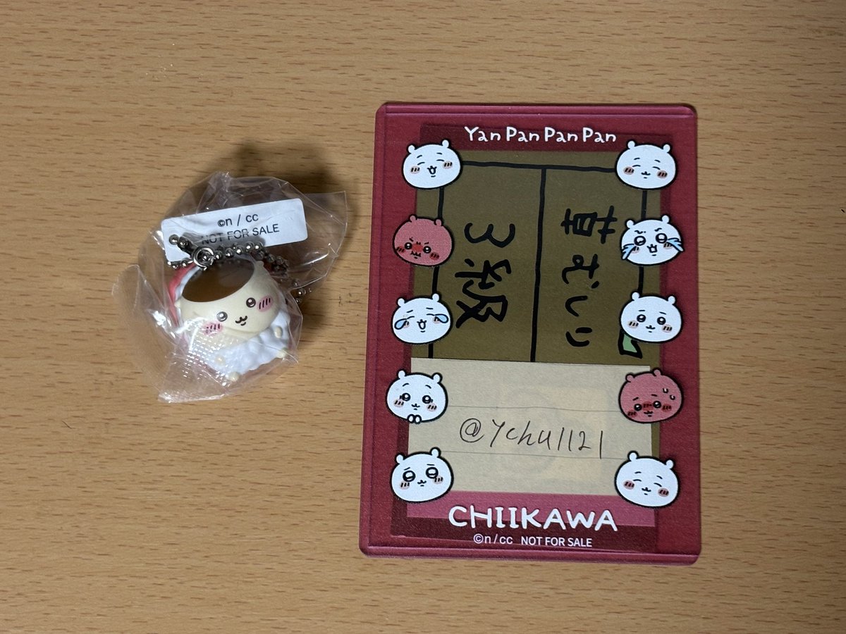 ychu1121's tweet photo. くら寿司　ちいかわ　フィギュア　交換

譲　くりまんじゅう
求　ハチワレ

新宿手渡しか郵送交換。

検索からでもお気軽にお声がけください。 https://t.co/Vj0XDvVHfW