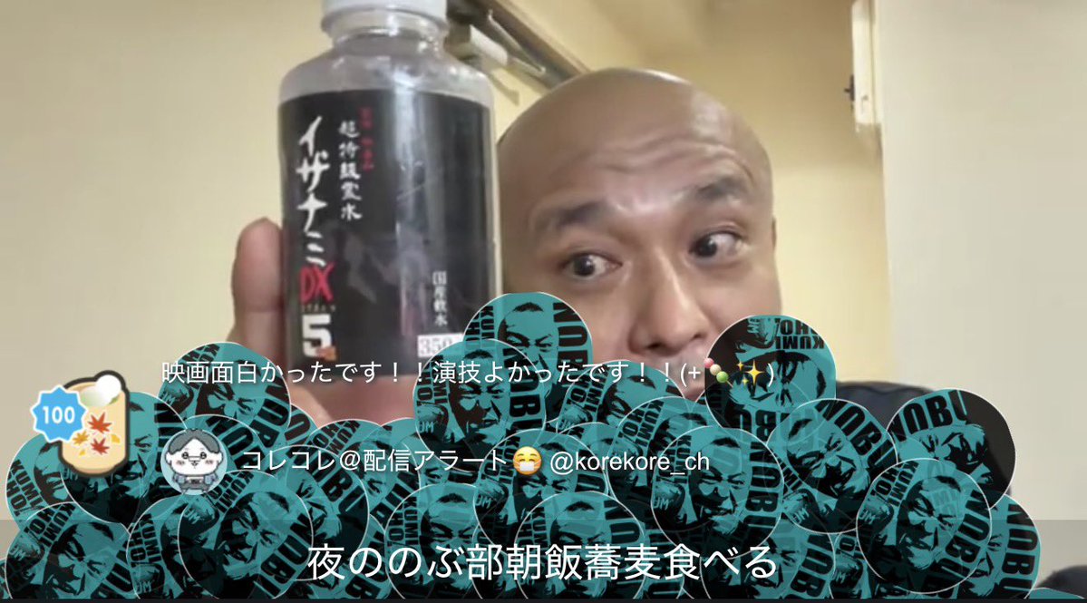 nobu32871066's tweet photo. こんな事ありますか💦
ホントにありがとう。
支えてくれたみんなありがとうございます🙏✨
コレコレアラート

 #コレコレ  #のぶ料理長 https://t.co/QlU7Mzy6GD