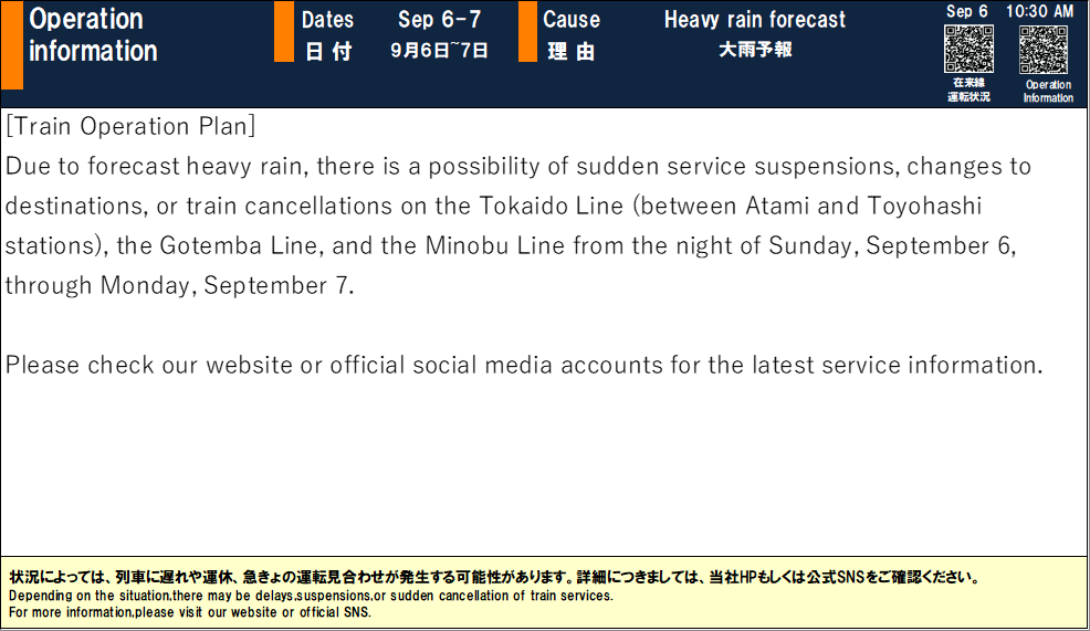 JRC_Tokaido_S's tweet photo. 【09月06日 10時30分現在】
【大雨予報に伴う9月6日から9月7日の運転計画について】
最新の運行状況については当社HP、公式SNSでご確認ください。
#JR東海運行情報
https://t.co/f6Pd0cyIfm https://t.co/kCKy6Qz2qa