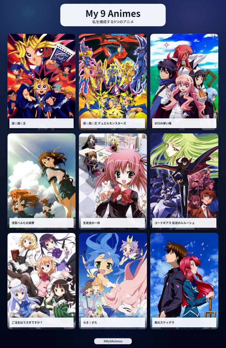 cattleya0715's tweet photo. 私を構成する9つのアニメ 

見てない人居ないはず、、、！

#My9Animes #私を構成する9つのアニメ https://t.co/RDjEbo7aZI https://t.co/OdT6A7V43M