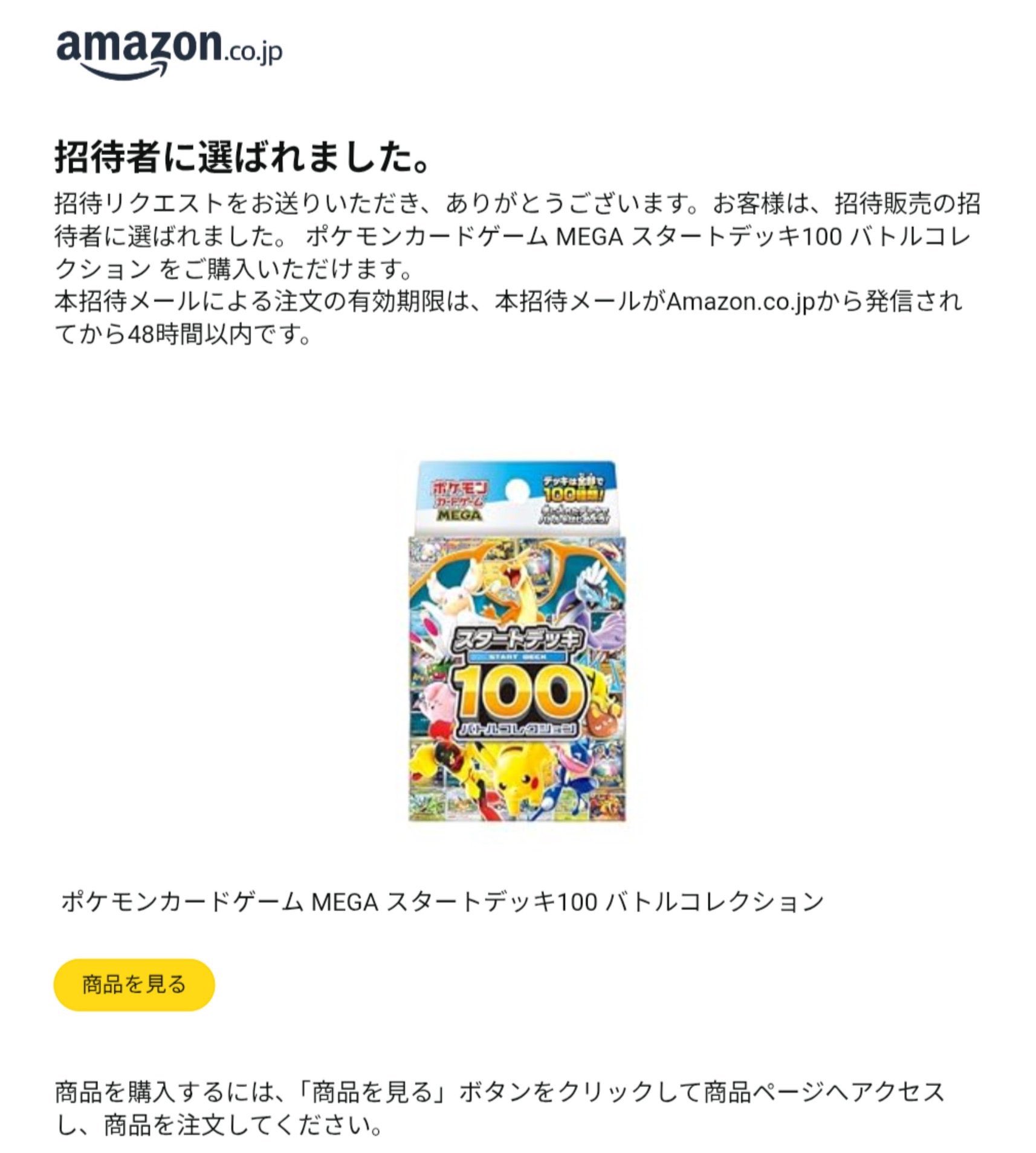 ☆ポケモンカード新作・再販速報 on X: 