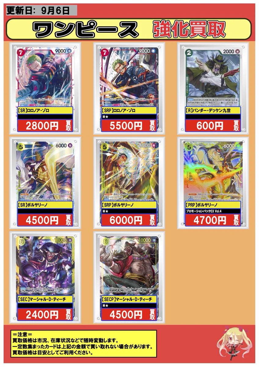 フルコンプ本厚木店 on X: 