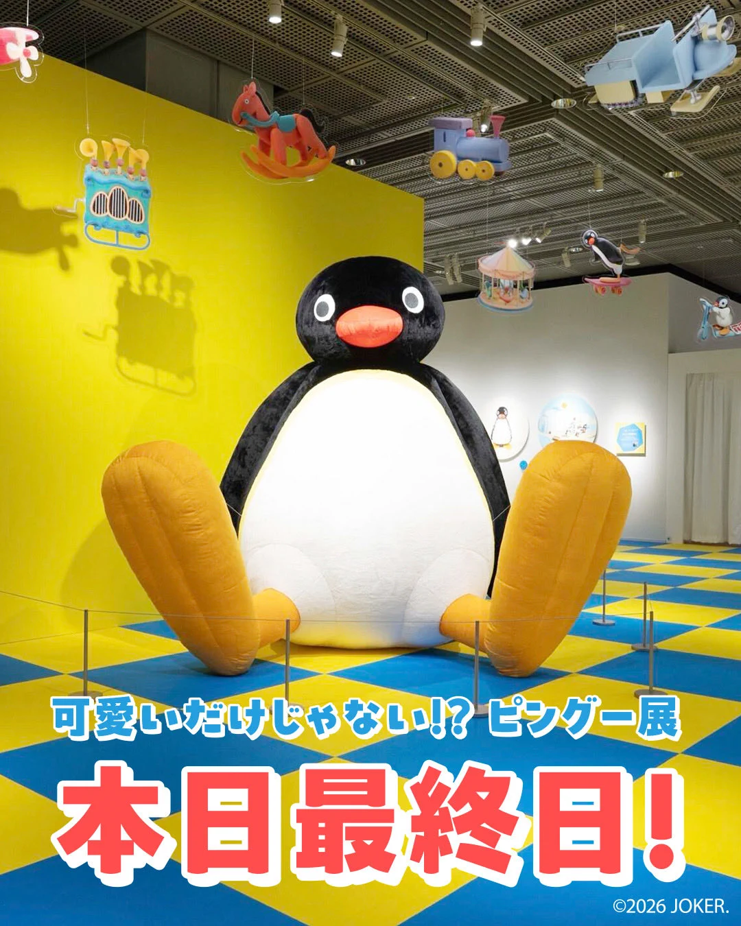 pingu_jp (@pingu_jpn) / X