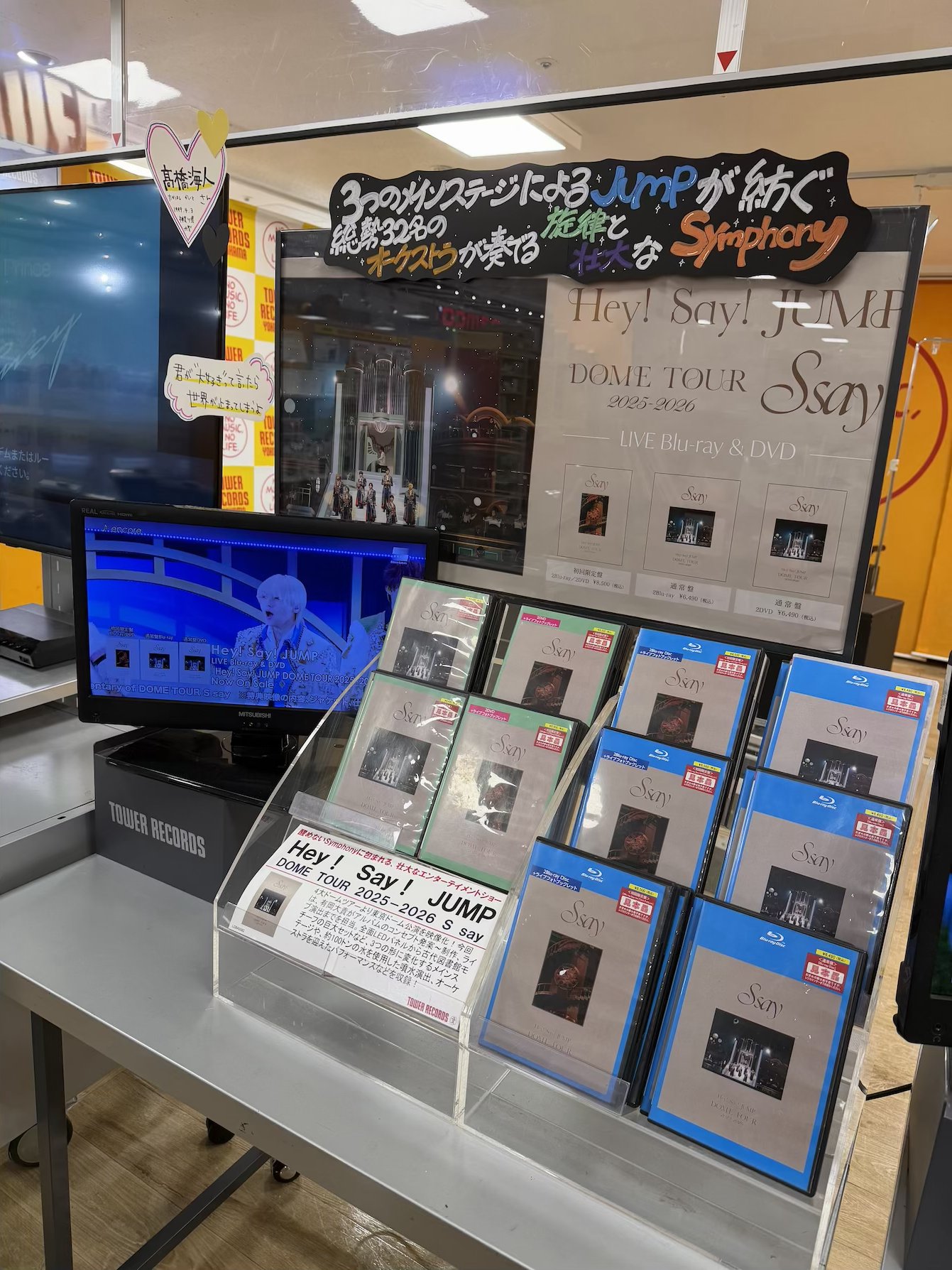 タワーレコード横浜ビブレ店 on X: 