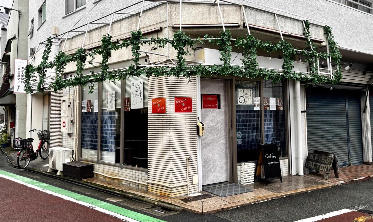 ばっ ちゃ 珈琲 店