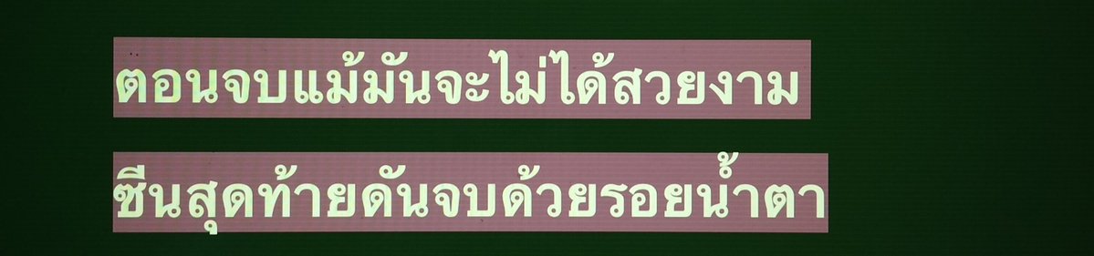 blisszlrk's tweet photo. https://t.co/u1gnBrOjPV