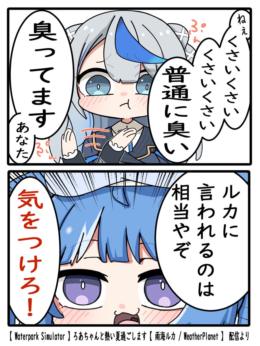 kiriyamanga0820's tweet photo. どういう意味？
＃描いていルカ
＃ろあのお絵かき https://t.co/PdM0LwuO8x