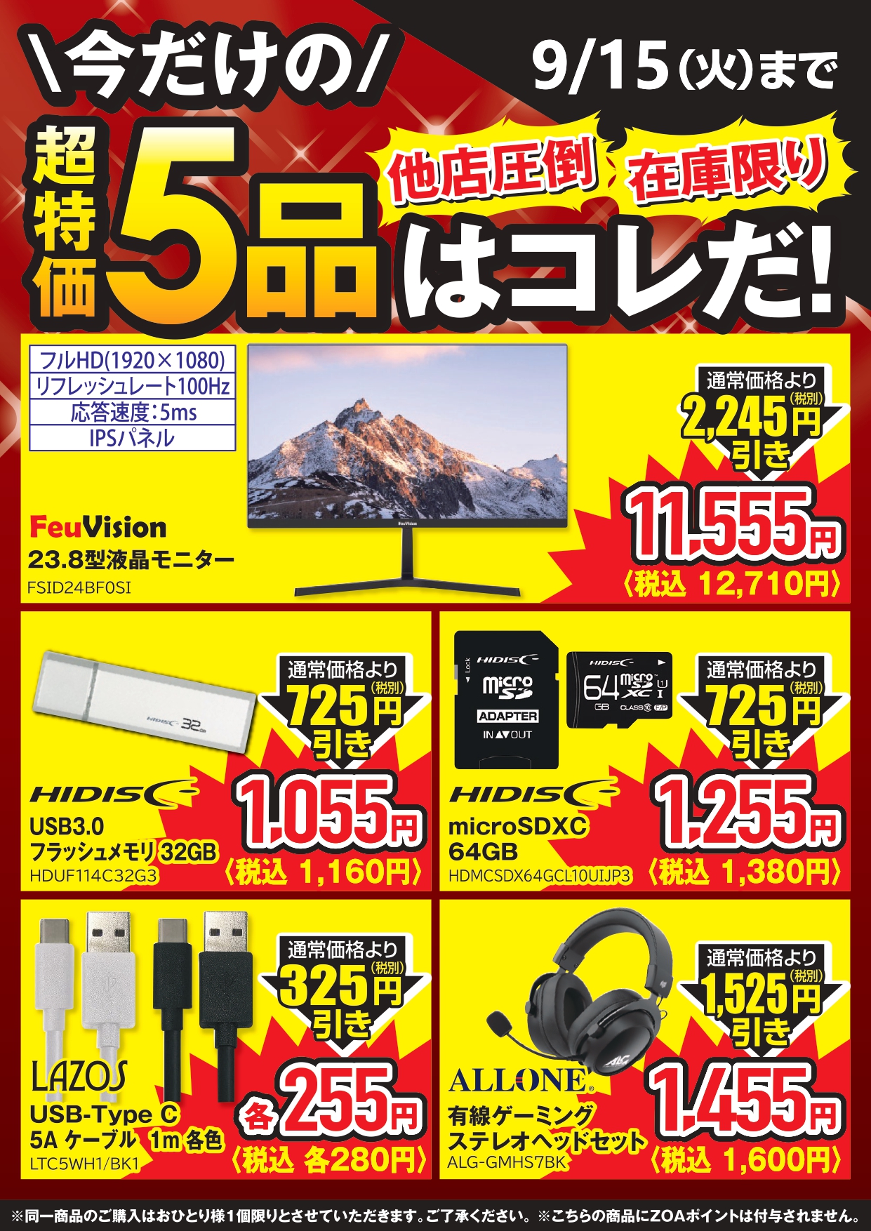 OAナガシマ 静岡国吉田店 公式 on X: 