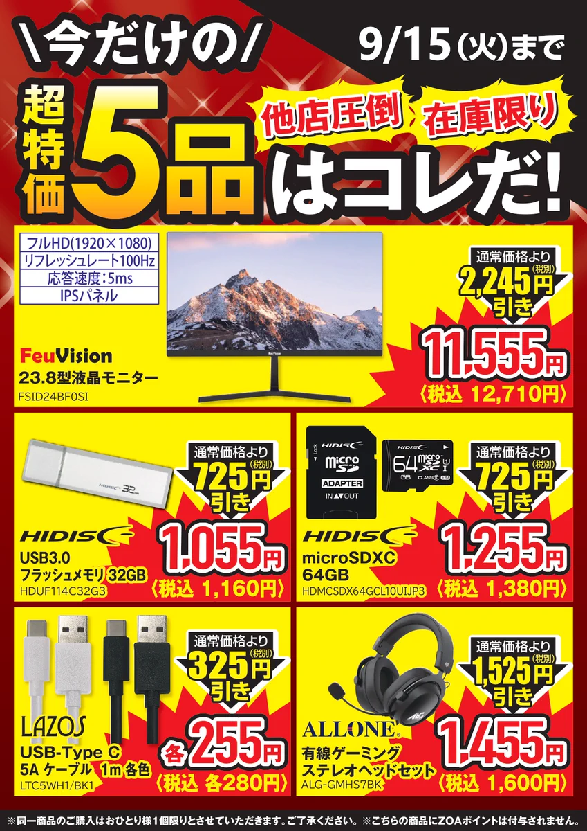 OAナガシマ 静岡国吉田店 公式 on X: 