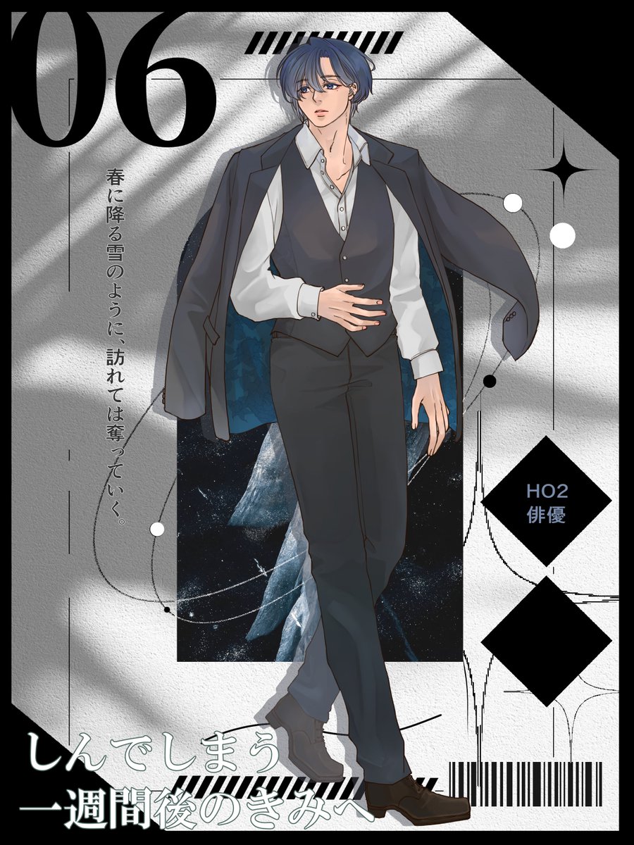 kbsTRPG's tweet photo. しんみへ、本日から！
俳優で行ってきます～ https://t.co/7yDvz37mG1