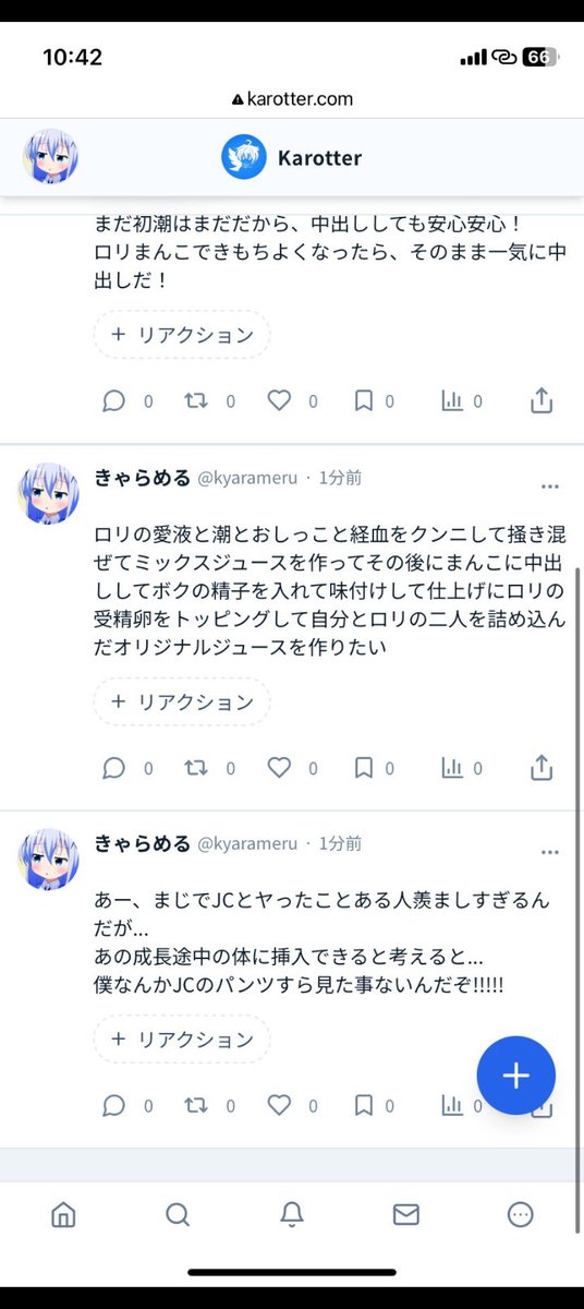turn575709's tweet photo. こっちのほうが冷笑対象じゃね？ https://t.co/pPuPXjitpT