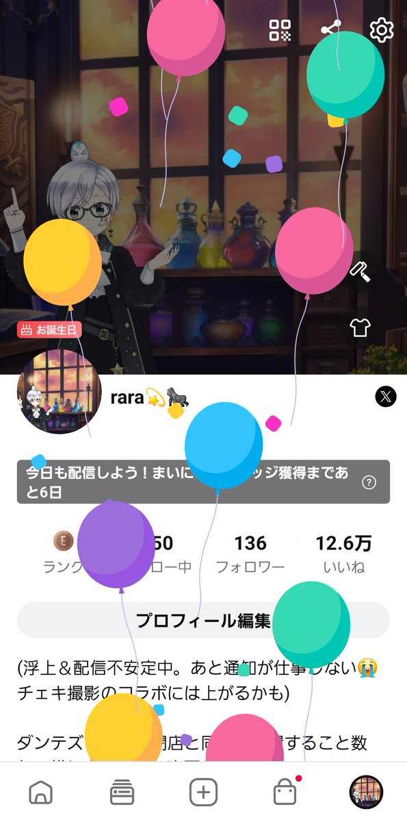 rara__reality's tweet photo. レベルが上がりました！三十路……ひぇ😨
若いような、そうは感じないような……
深夜は、運営からの壁紙プレゼント見るために、初めて当日に枠開きました。うん、嬉しい😊
あ、お花が埋まるの見るの忘れた(写真選んでて気づいた)
今後もゆるゆる浮上、枠開きだと思うけど、今後も仲良くしてください🙏 https://t.co/6aE9WY3L02