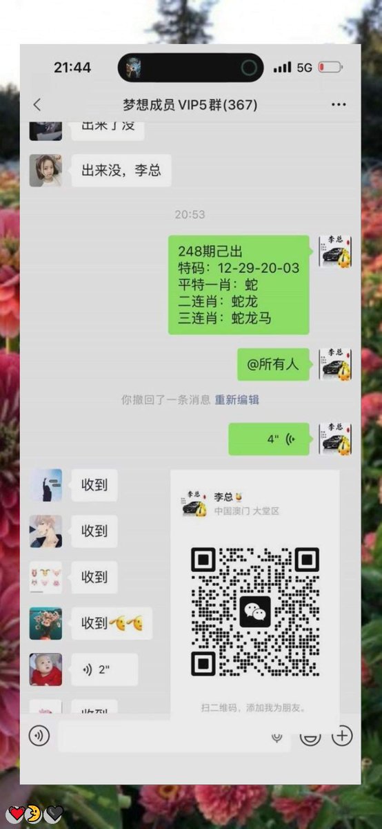 coolp884577's tweet photo. 新澳门六合彩资料  😋内幕出货盘后  🤗带货暗货   😁特串连肖   😄复试  😎新澳门三中三内幕   🔥新澳门特码内幕  😄六合彩一码中特  🍀澳门今晚必中一码，今日生肖特码，  🌟晚澳门开奖号码  😃今晚必出精准生肖走势稳定想吃肉的抓紧时间上车
qEB9Vk
🙌 🥳 😆
推特主号@ANGELLICCO https://t.co/GOtVg4BvtA