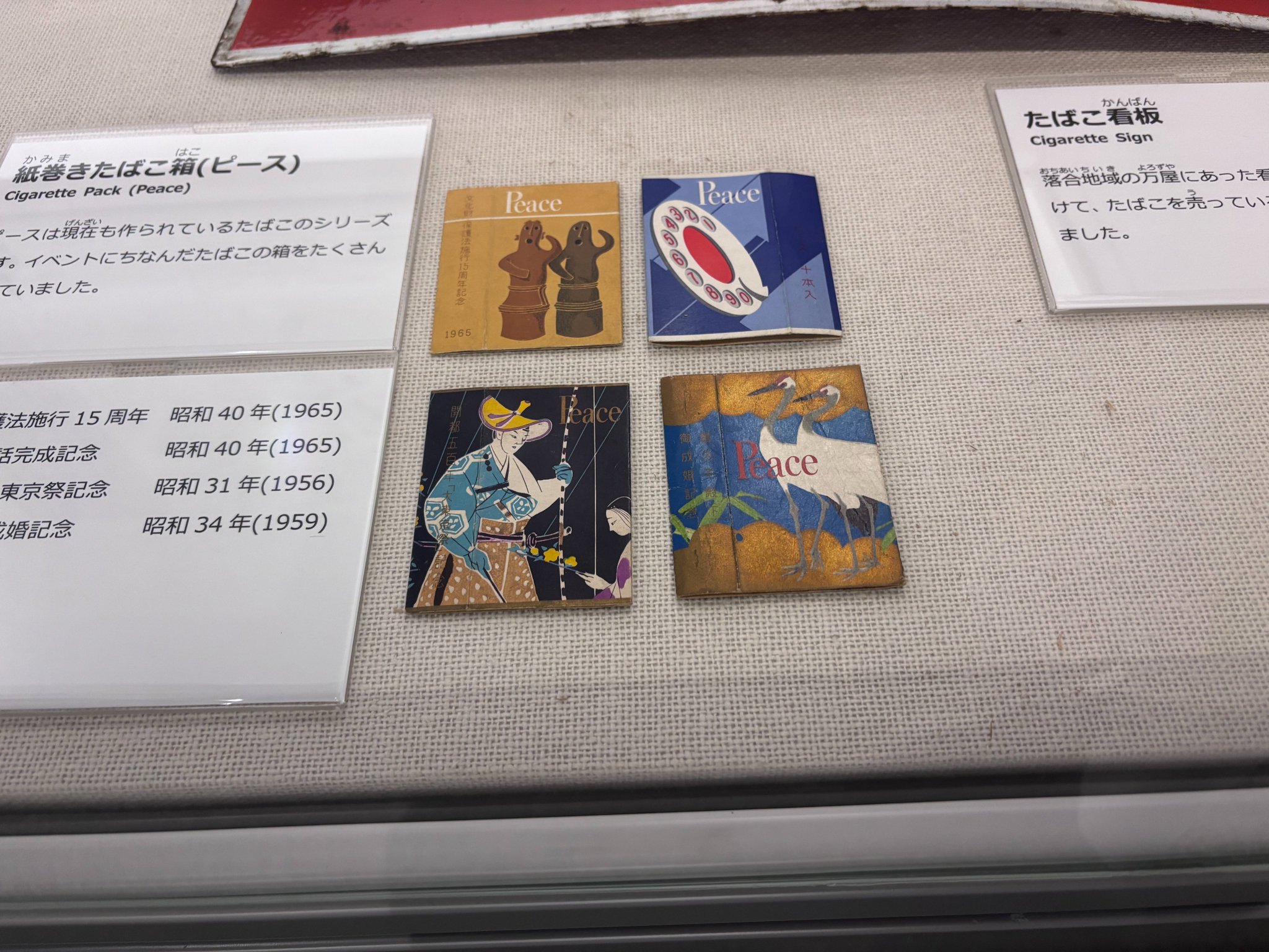 新宿歴史博物館（レガス新宿） on X: 