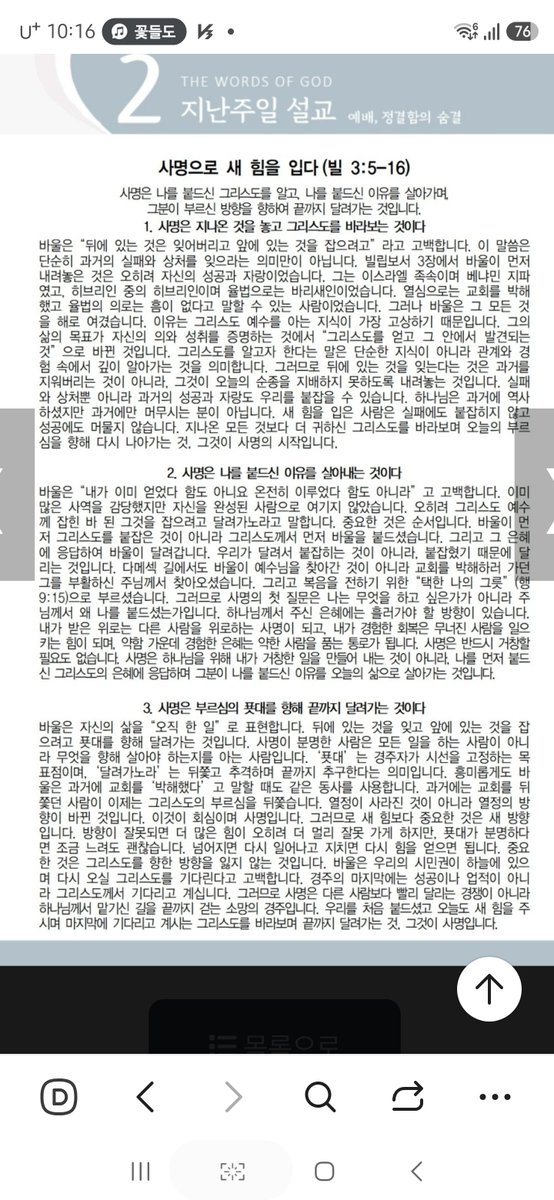 EomYoungHark's tweet photo. https://t.co/FvSsvf85OZ