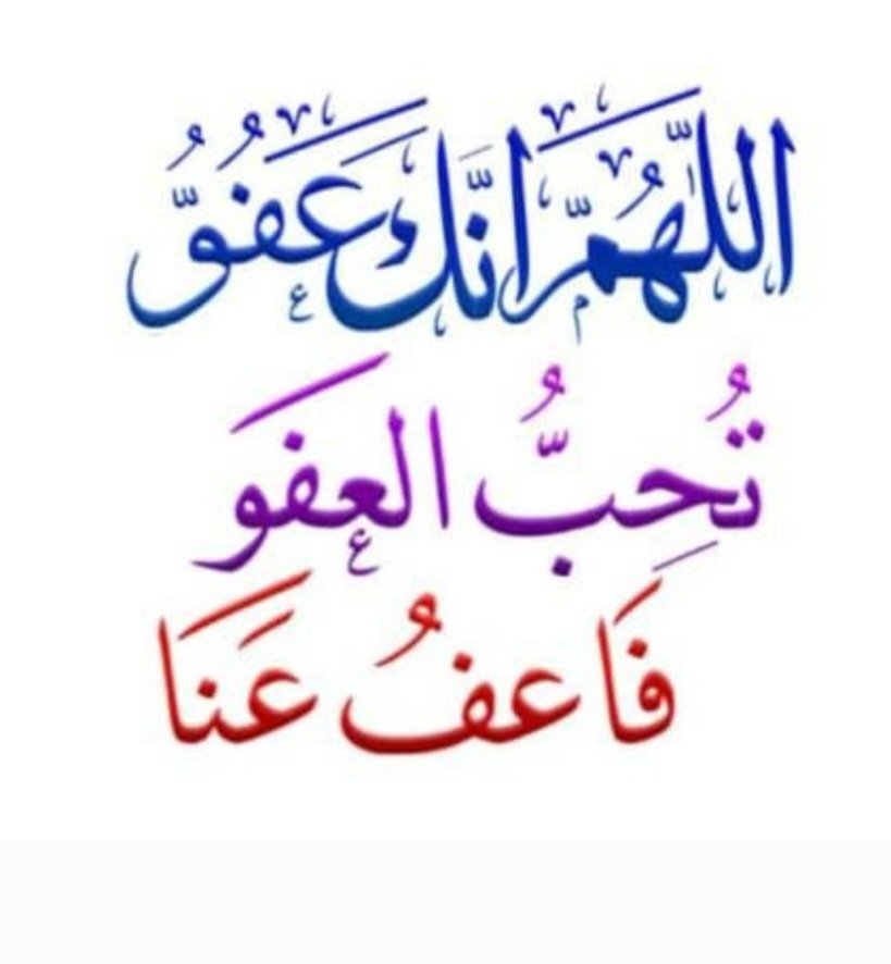ssawgg22's tweet photo. ✿اللــهمَّ صَلِّ وسَـــلِّمْ وَبَارِك على نَبِيِّنَـــا مُحمَـد✿ وعلى آلْهُ ﯙصُـحَبَهُ أجِمَـعُيُنِ ﷺ
رزٍقُنِآ آلَلَــهّ وٌآيَآکْمً
شُفُآعٌتٌهّ وٌمًرآفُقُتٌهّ فُيَ آلَجّنِةّ..{ﷺ} https://t.co/du3viUDqVL