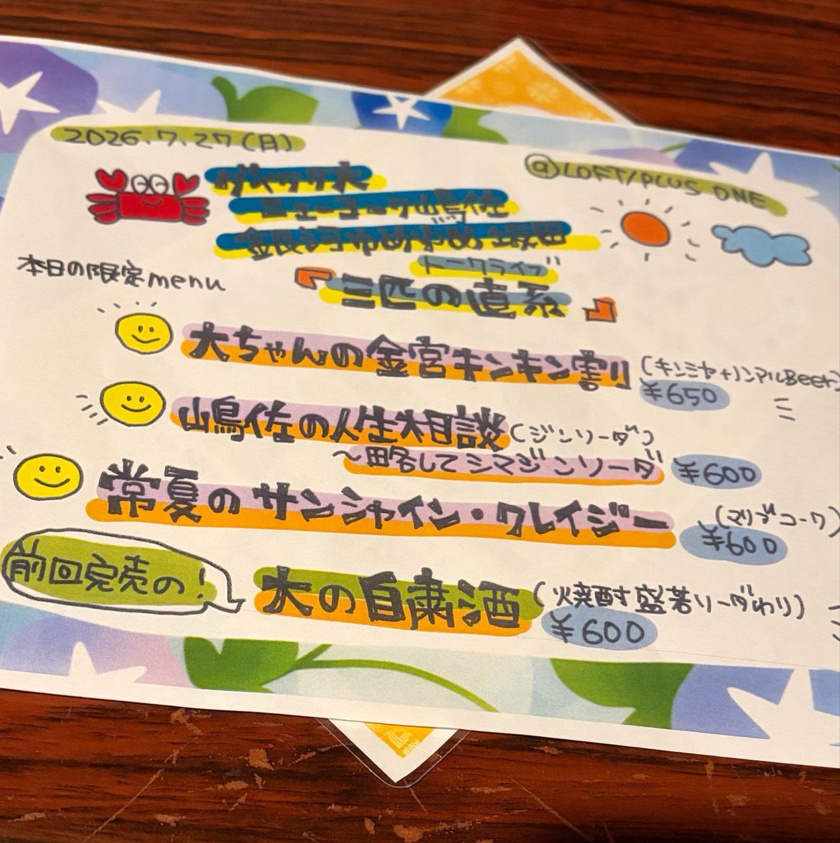 naomiy59's tweet photo. 7/27の三匹の直系✨✨ようやく行けて嬉しかったしとっても楽しかったな🎀✨✨
すごいサイドだったけど大さん目配せしてくださるし、笑い転げるところ見れて嬉しかった✨次回も行きたいたのしみ✨✨ https://t.co/FsfZyPPlRz