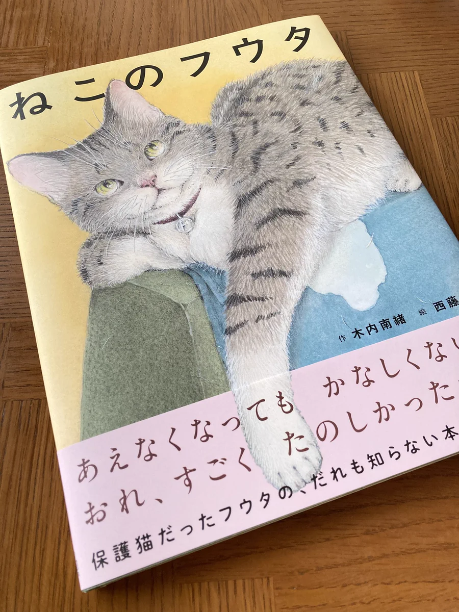 谷中・ひるねこBOOKS on X: 
