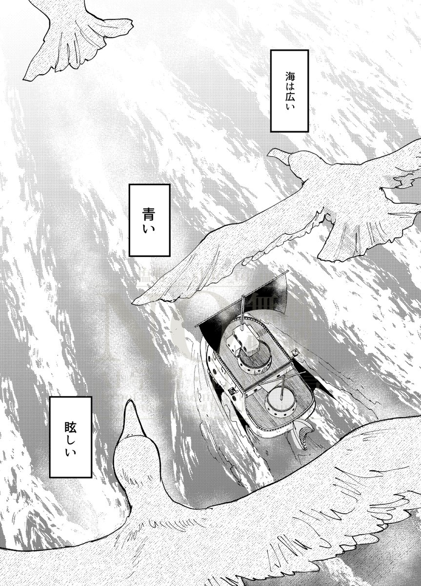 sasahara_no_ie's tweet photo. 10/11 SPARK21新刊「深い愛、鈍い潮騒」P34 (1/2)
ローと海にまつわる短い話を詰めてます。
ノベロ軸、DQファミリーなどローを取り巻く人間関係を描いています〜〜暗くはないです。
🐯通販開始しています→https://t.co/5xmbyIcOI7 https://t.co/WLQuflzWsI