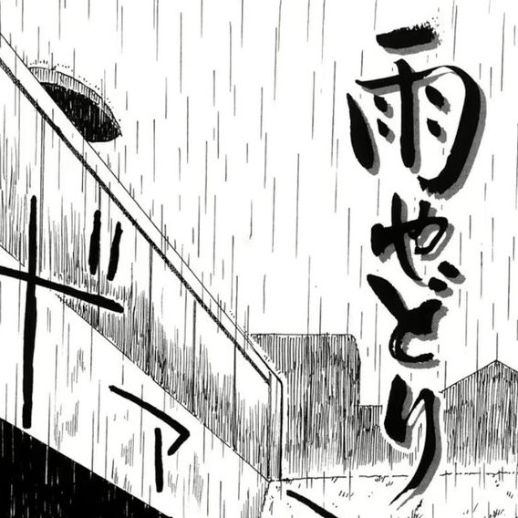 xyk21's tweet photo. ☑︎ 初めての方はクーポンあり！
☑︎ paypay・コンビニ払いも可能

漫画はコチラ↓PR
【https://t.co/GpuCHf1QQD】 https://t.co/ftPdIGqtdw