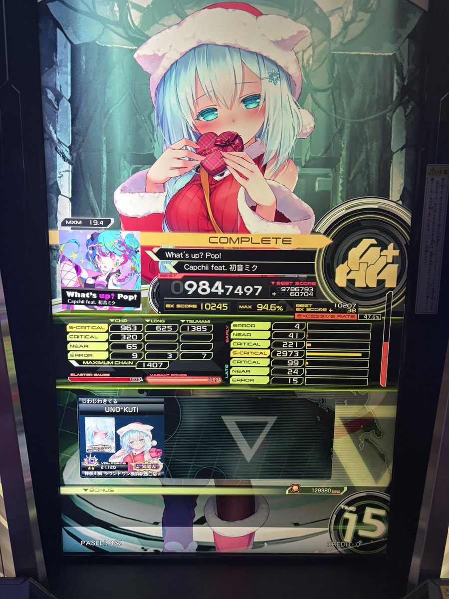 gy_5_'s tweet photo. スタート972で12連奏してS乗せたのでクッッッッソ褒めて欲しいマジで https://t.co/V4krDpMImM