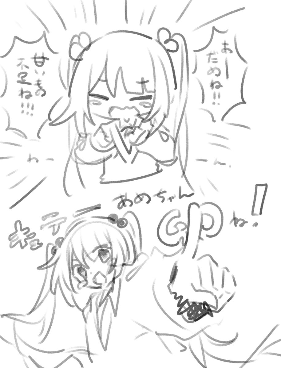 awamoya3's tweet photo. https://t.co/GboK7xpFp1