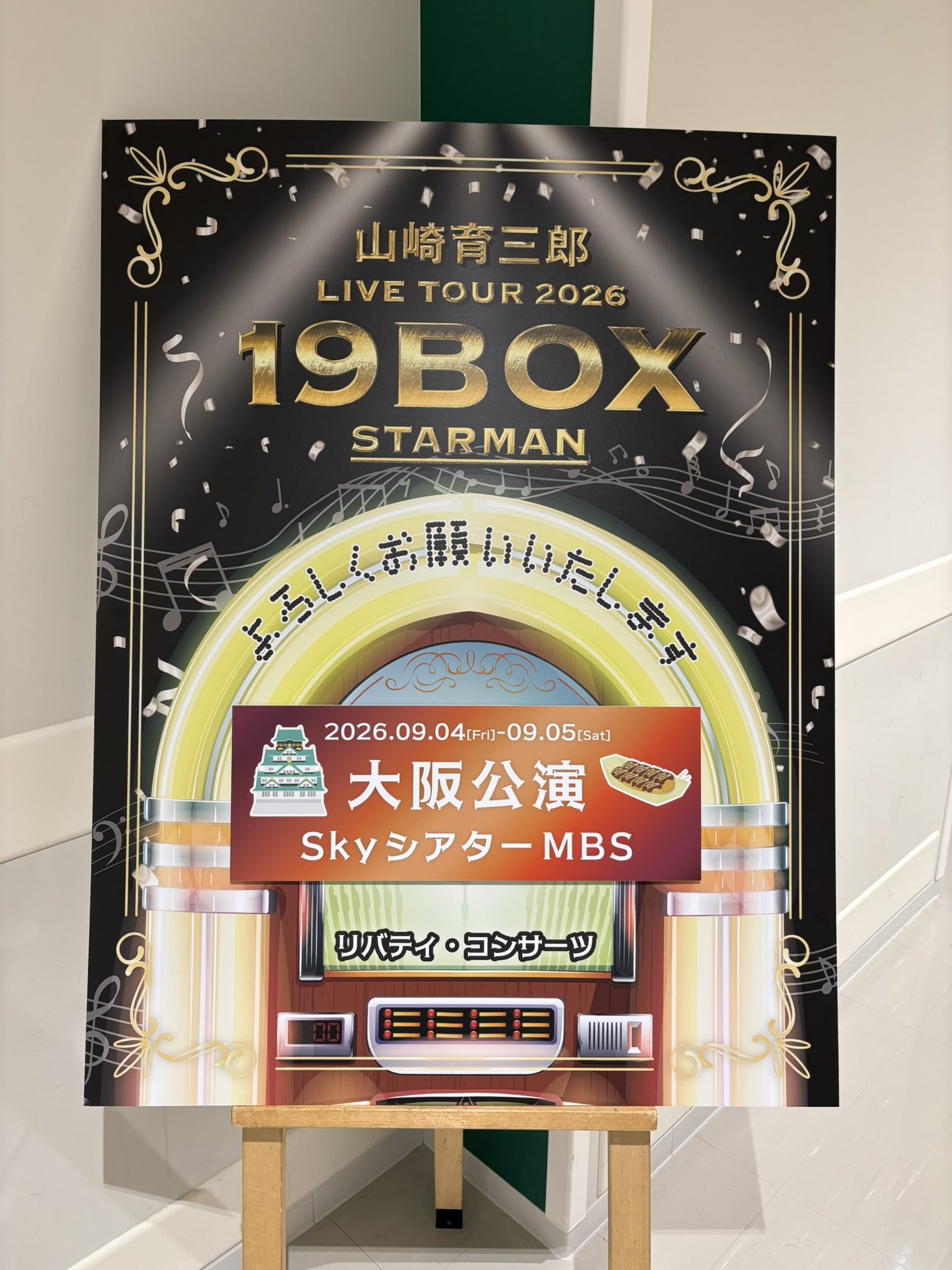 ♡⃛ 次回発送16日 Lisako（大島理紗子） on X: 