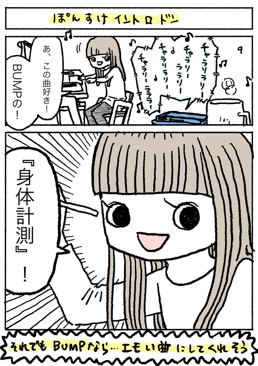 茄子ひとり@兼業マンガ家 on X: 