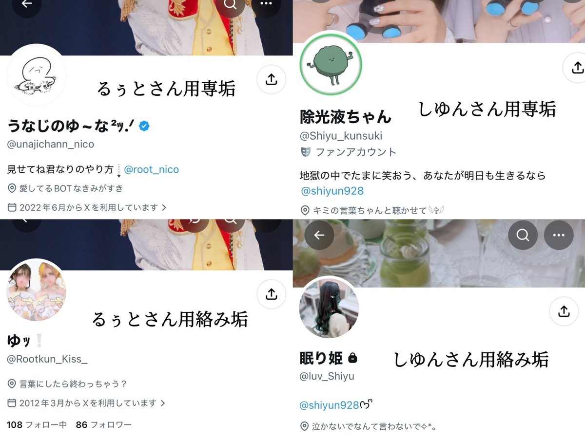 24yn_sk's tweet photo. 昨日しようと思っていた ちょっとしたお知らせです。

私の思いが伝われば幸いです。 https://t.co/K2cb8yA1Wk