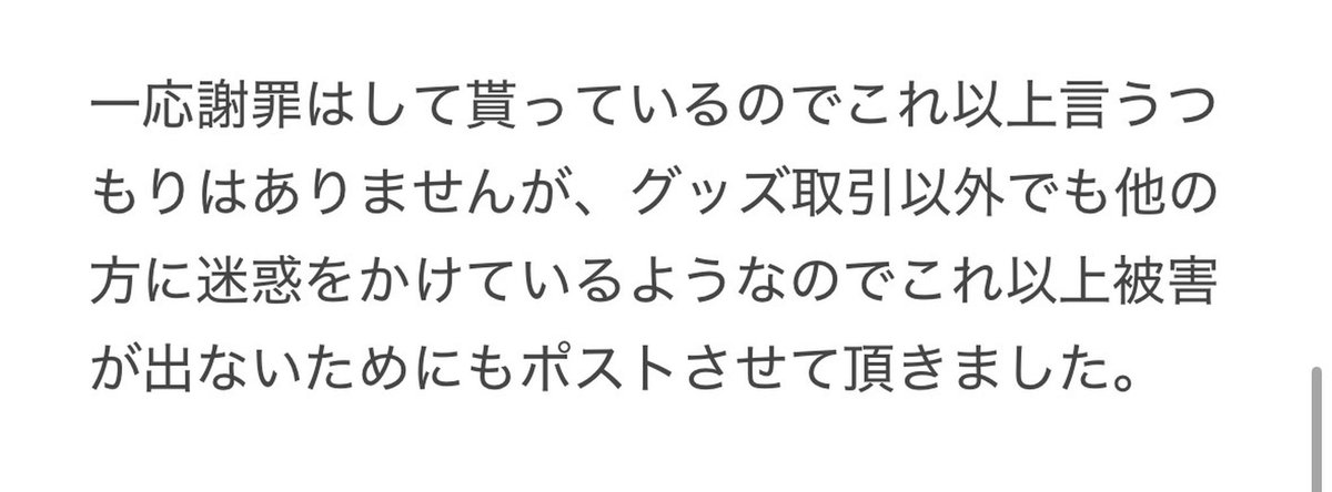 24yn_sk's tweet photo. 昨日しようと思っていた ちょっとしたお知らせです。

私の思いが伝われば幸いです。 https://t.co/K2cb8yA1Wk