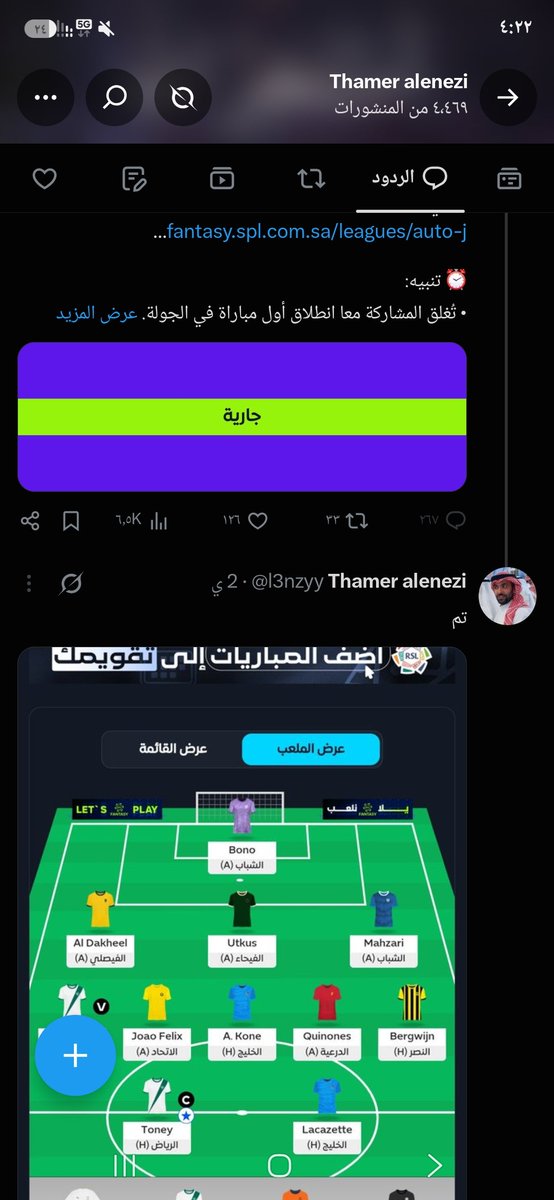 l3nzyy's tweet photo. @Fan966X اسم الفريق : l3nzyy

تأكيد المشاركة وعدد النقاط 113 من غير خواص

ومبروك مقدما لأول ثلاث مراكز https://t.co/HnjrqIuIGO