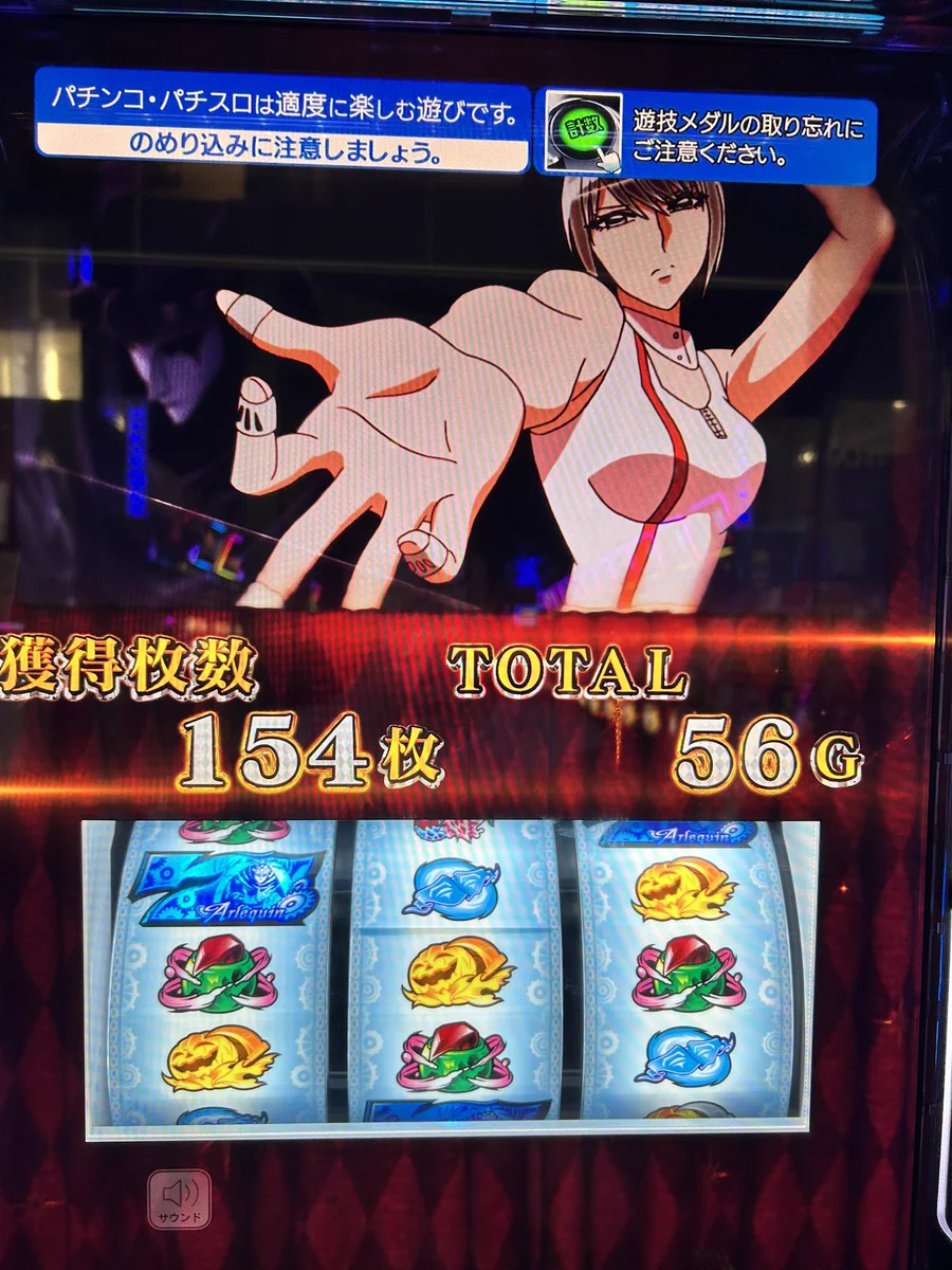 てんちゃん。必勝本東北 on X: 