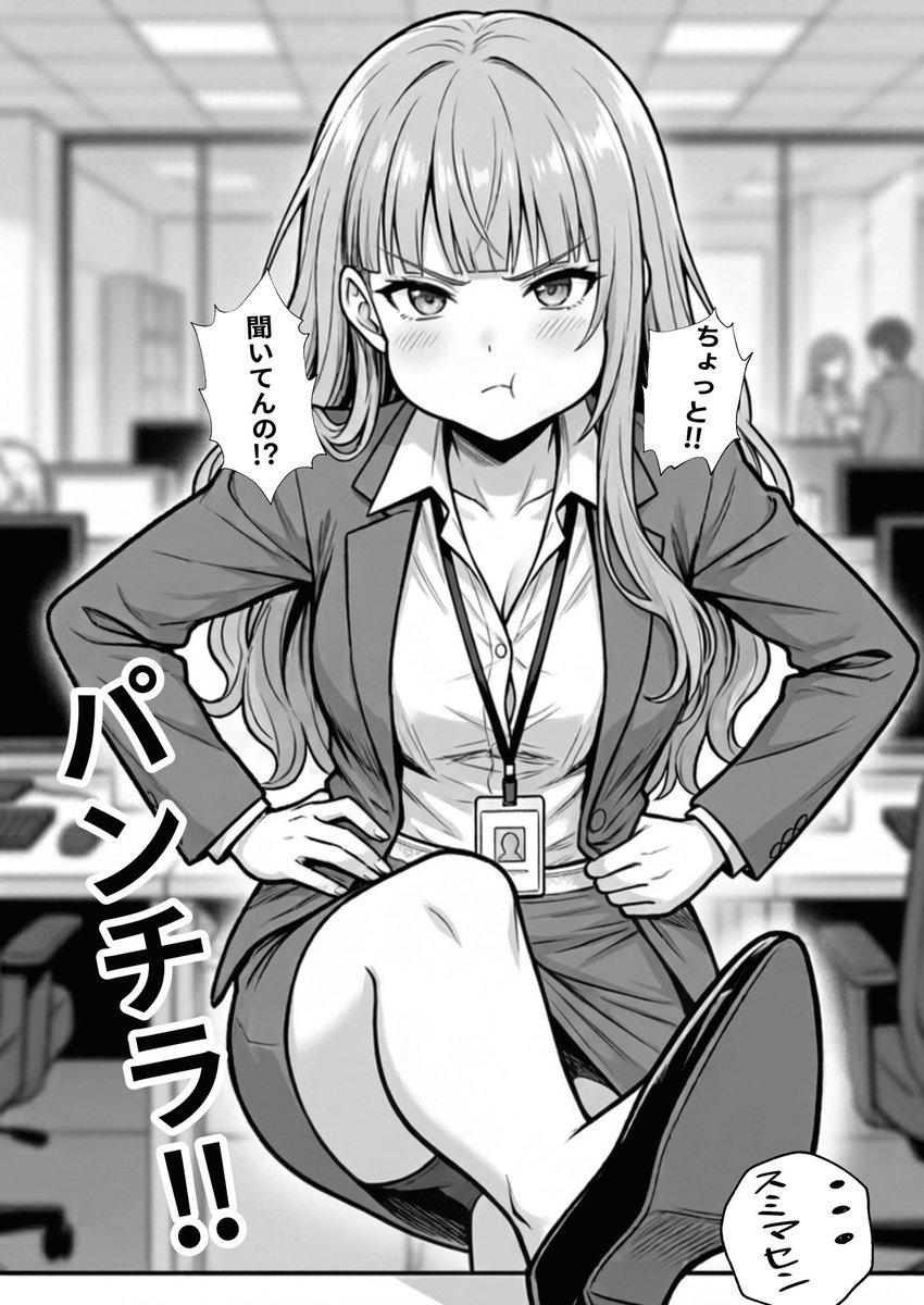 _parangoleiroo's tweet photo. (1/6) SFW https://t.co/25QqSu5PMA